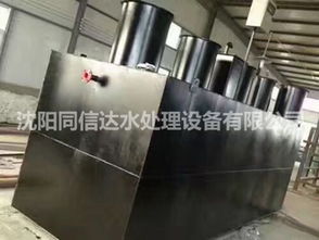 通辽市同信达水处理设备维修与安装服务全攻略