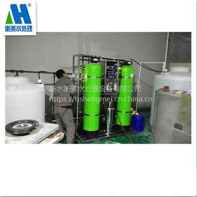衡美水处理助力健康产业 0.5吨反渗透设备在邢台护眼液生产中的关键作用